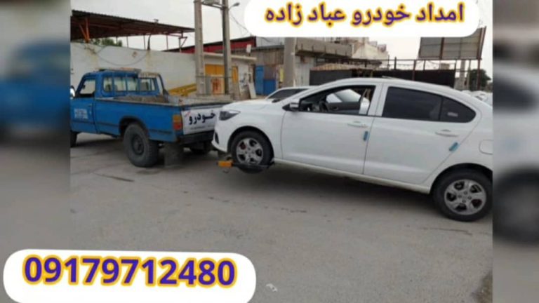 یدک کش جرثقیل